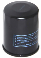 Ölfilter Honda XRV 650/750 Africa Twin